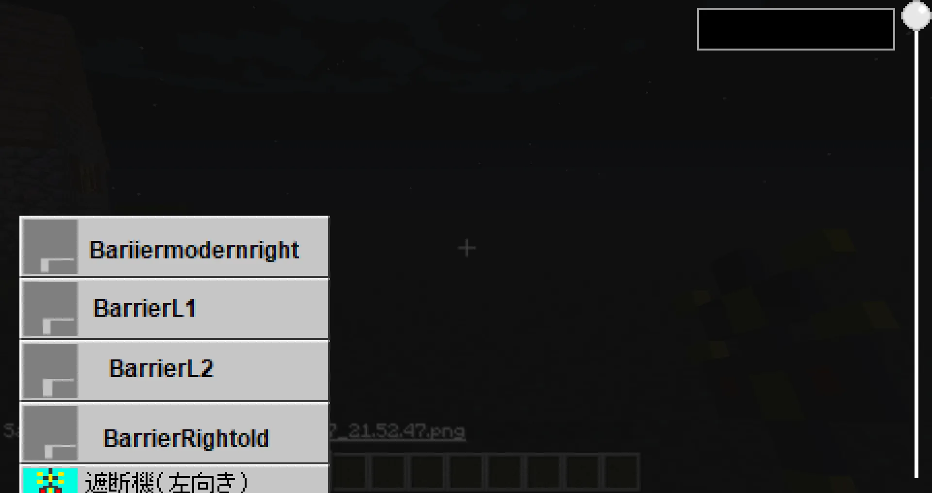 RailwayCrossingAddonRTM, Моды, Minecraft