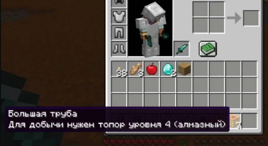 Legends of Neversmite, Моды, Minecraft