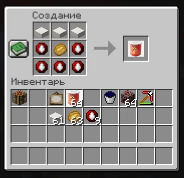 Pringles Biome — скриншот 1 (Моды, Minecraft)