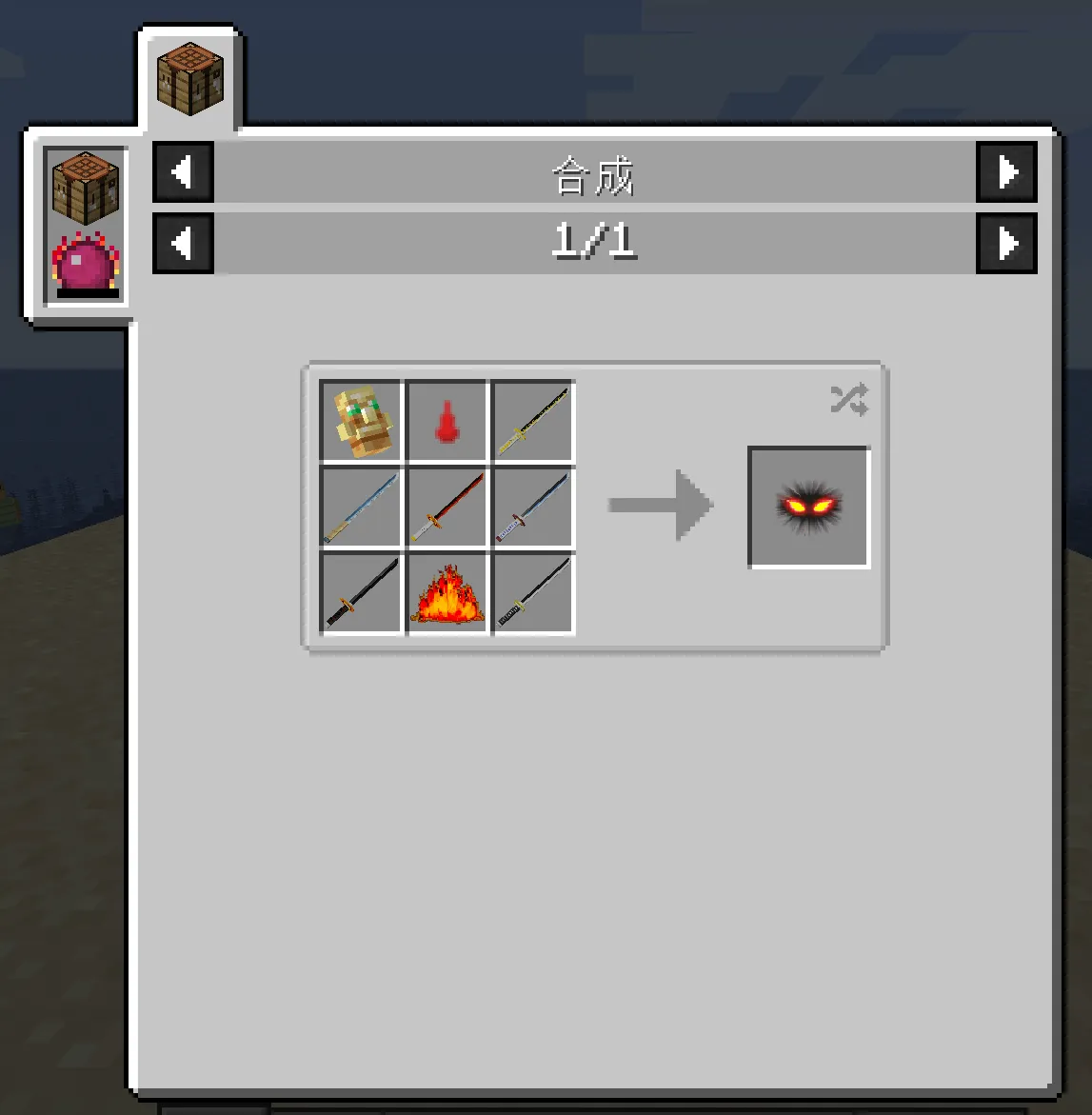 Kimetsu no Yaiba addon(Demon Slayer){Yoriichi's sword can  synthesis}, Моды, Minecraft