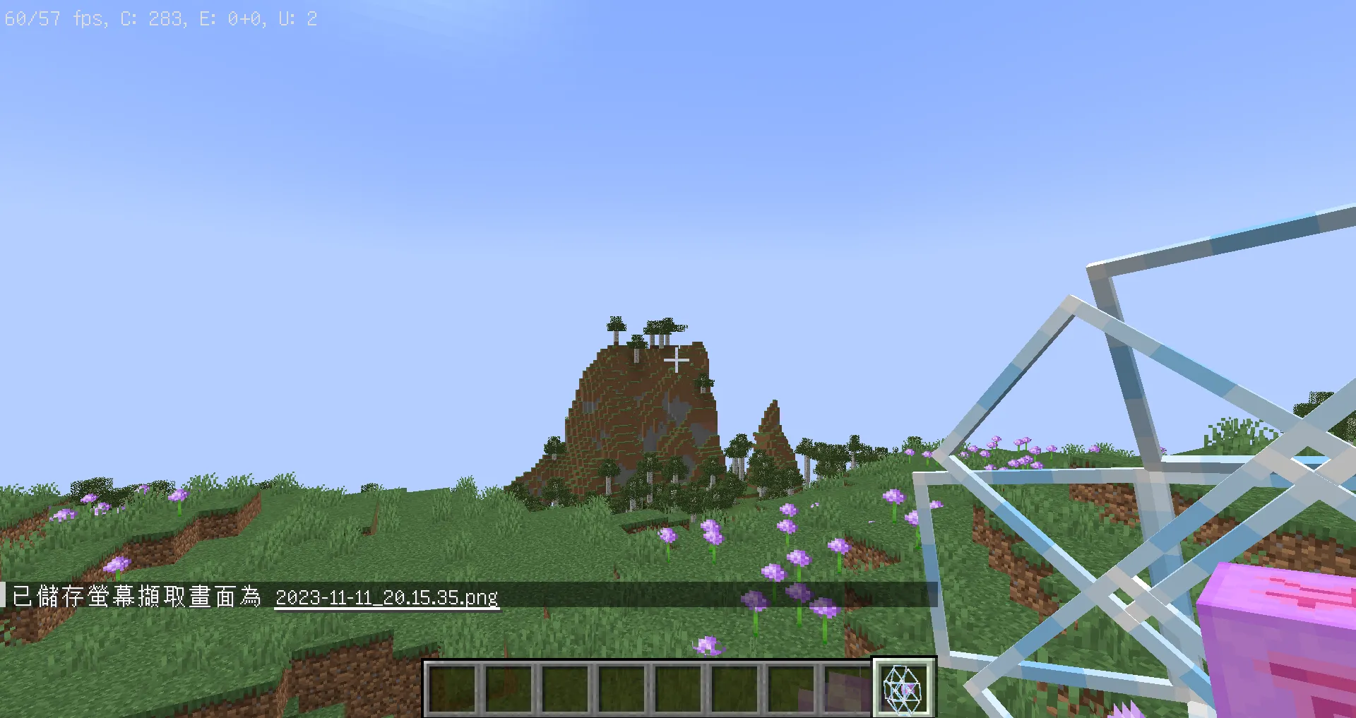 End Crystal shield — скриншот 4 (Текстуры, Minecraft)