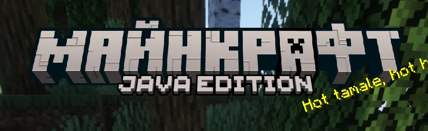 Ukrainian Logo | 3 versions — скриншот 3 (Текстуры, Minecraft)
