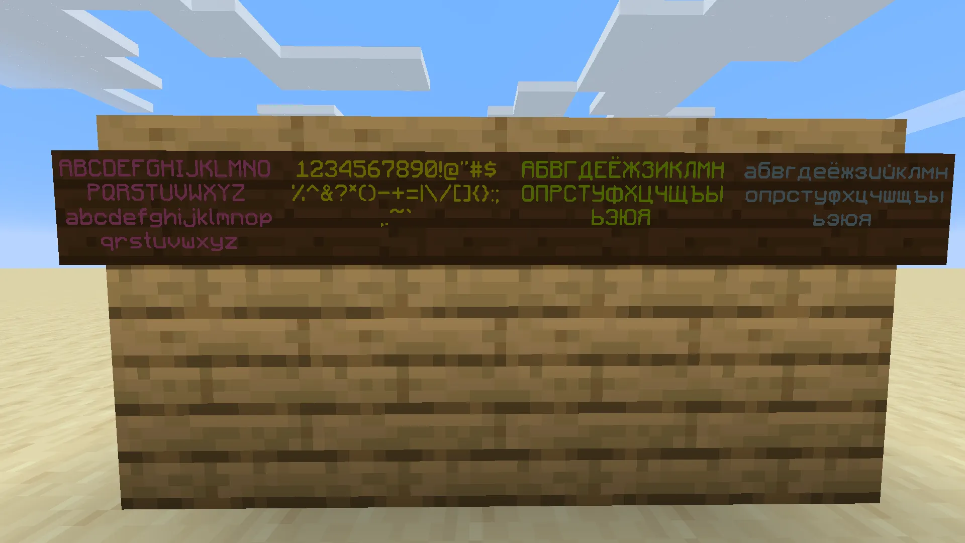 Smooth Full HD Font — скриншот 1 (Текстуры, Minecraft)