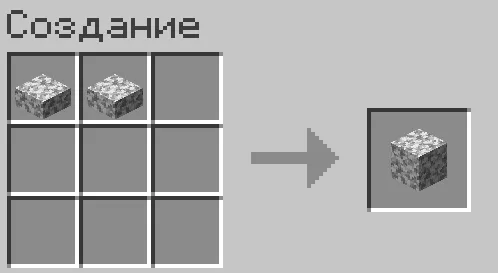 halfblocks into blocks, Моды, Minecraft