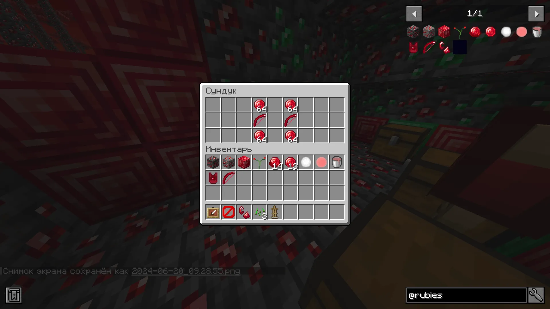 Rubies&Health, Моды, Minecraft