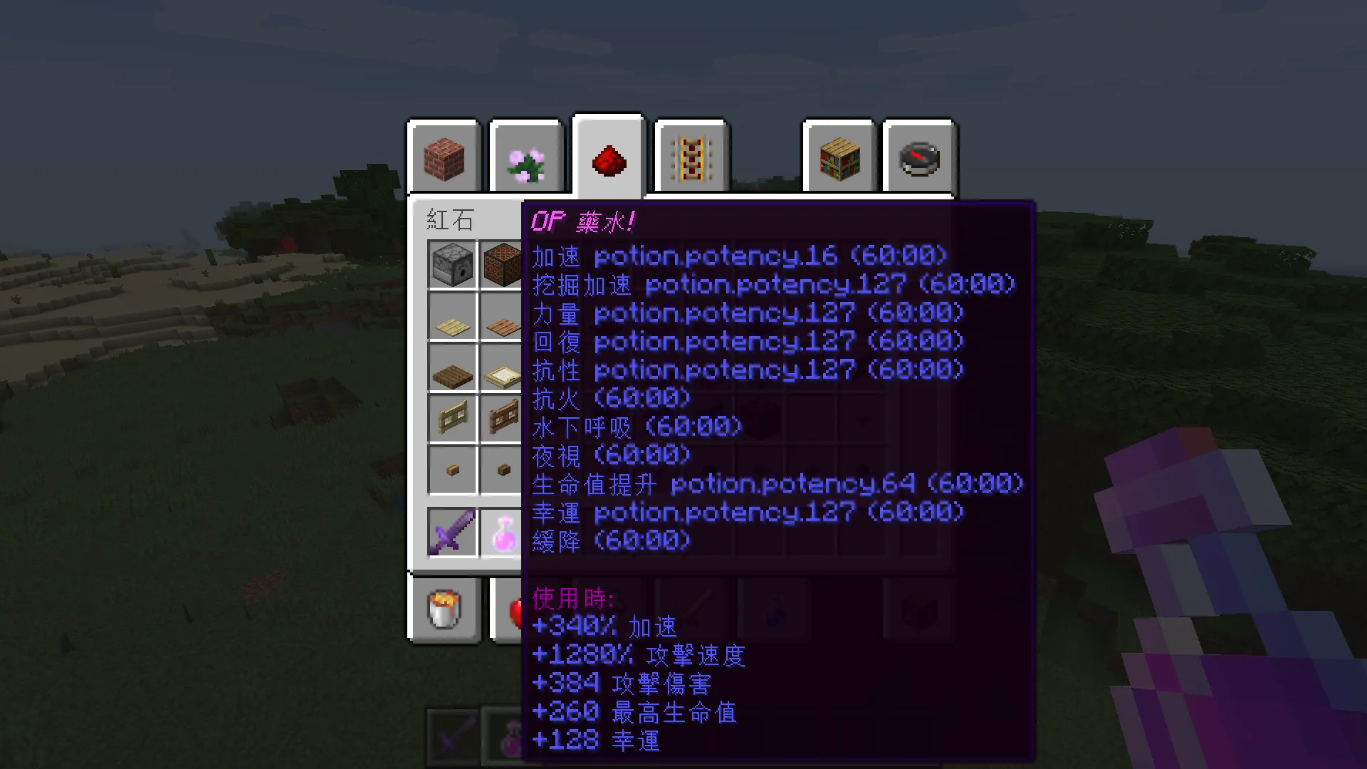 Roman Numerals — скриншот 1 (Текстуры, Minecraft)