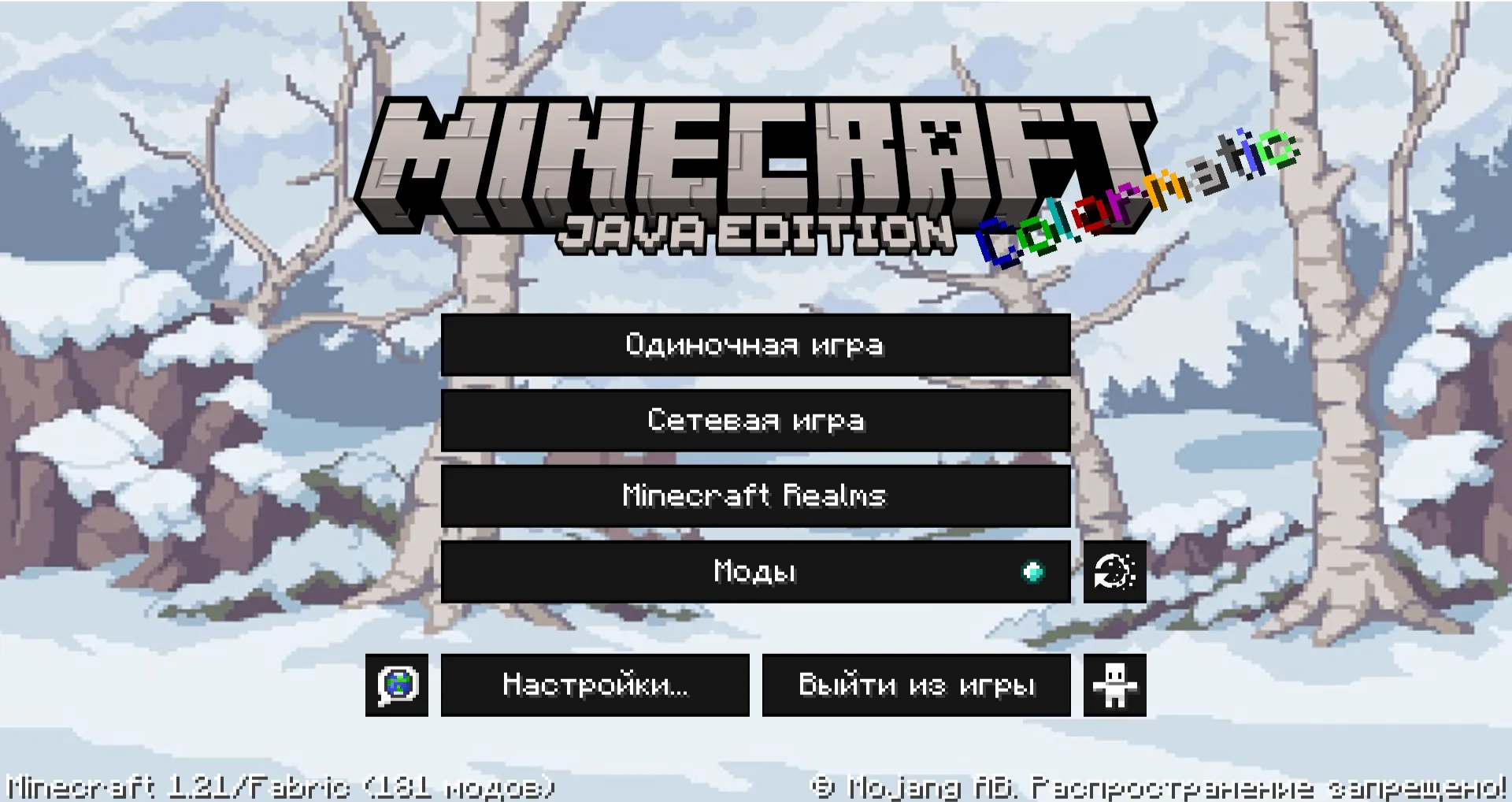 black keys, Текстуры, Minecraft