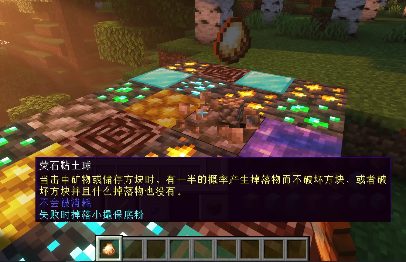 Clay No More Balanced — скриншот 3 (Моды, Minecraft)