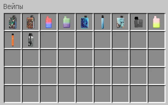 Lozy RolePlay , Моды, Minecraft