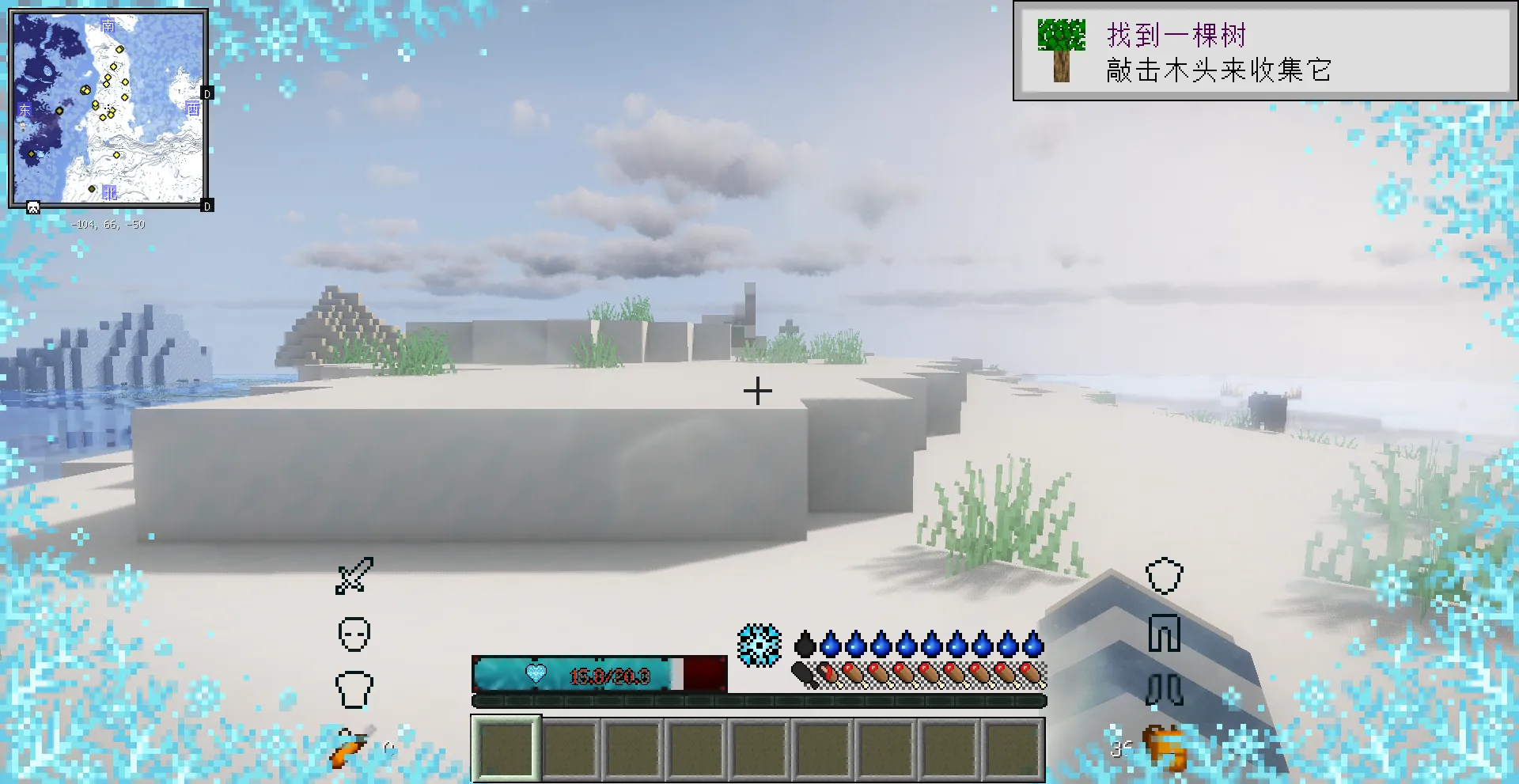 [BOT]植物魔法Botania — скриншот 5 (Модпаки, Minecraft)