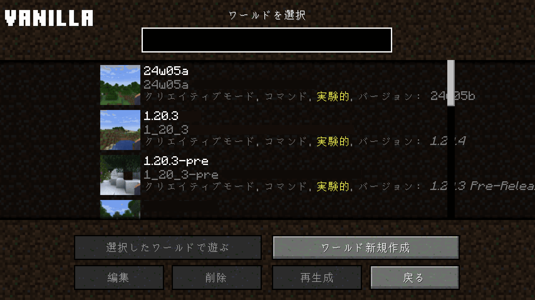 Hangul & Kana Fix, Текстуры, Minecraft