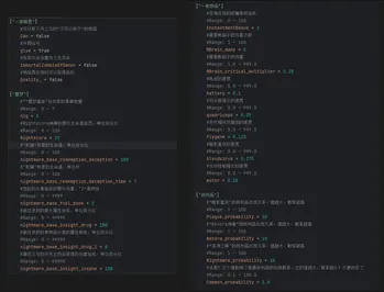 Moonstones, Моды, Minecraft