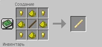 Glowing Rod , Моды, Minecraft