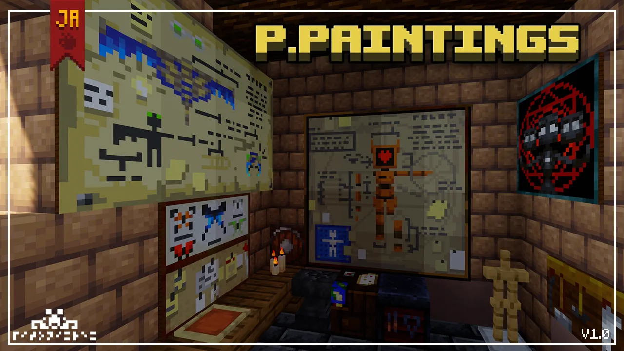 P.Paitings — скриншот 3 (Текстуры, Minecraft)