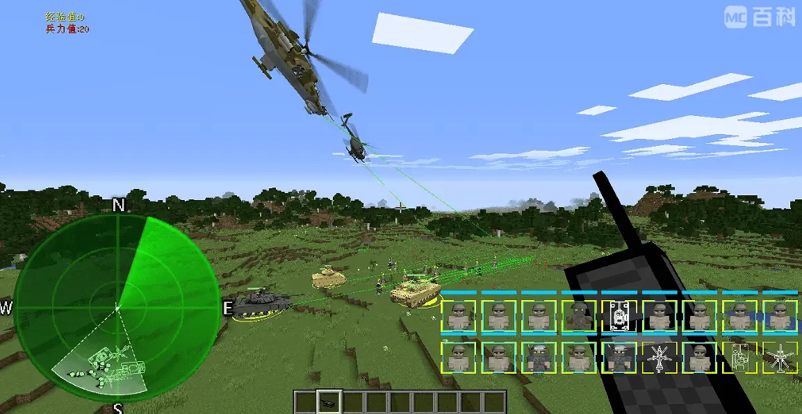 Advance Army, Моды, Minecraft