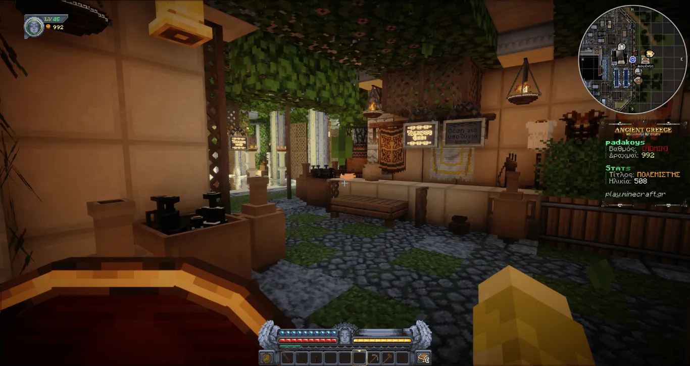 Ancient Greece — скриншот 6 (Модпаки, Minecraft)