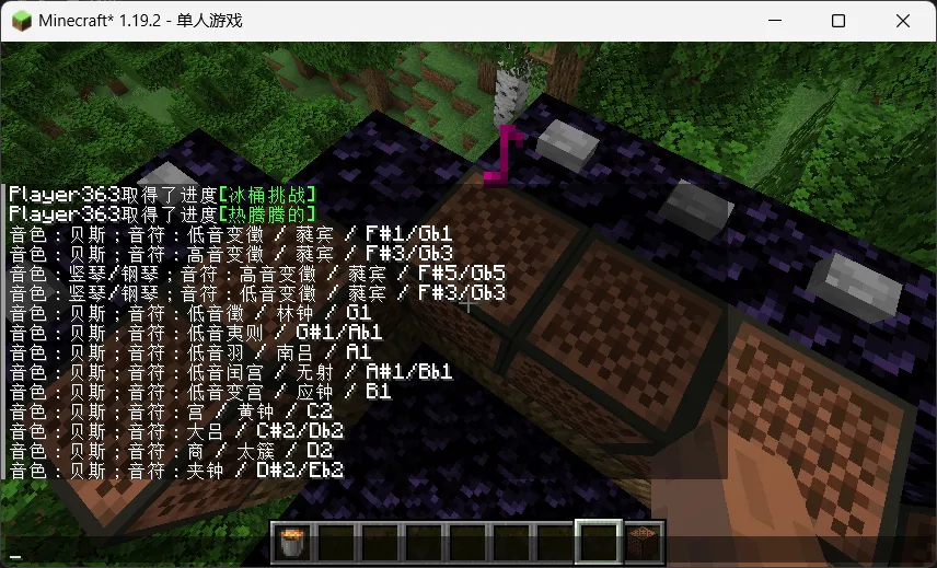 ZhongLv-12ET — скриншот 1 (Моды, Minecraft)