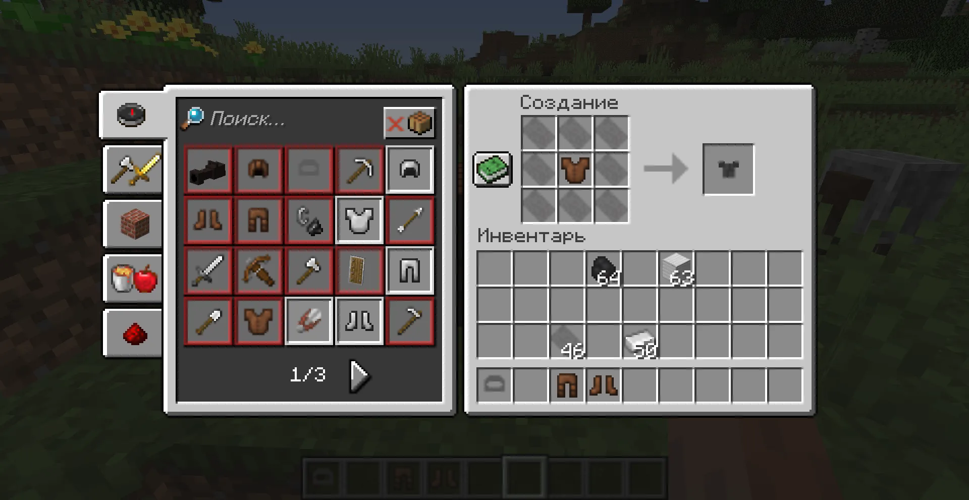 Volodimirs hand cannon — скриншот 8 (Моды, Minecraft)