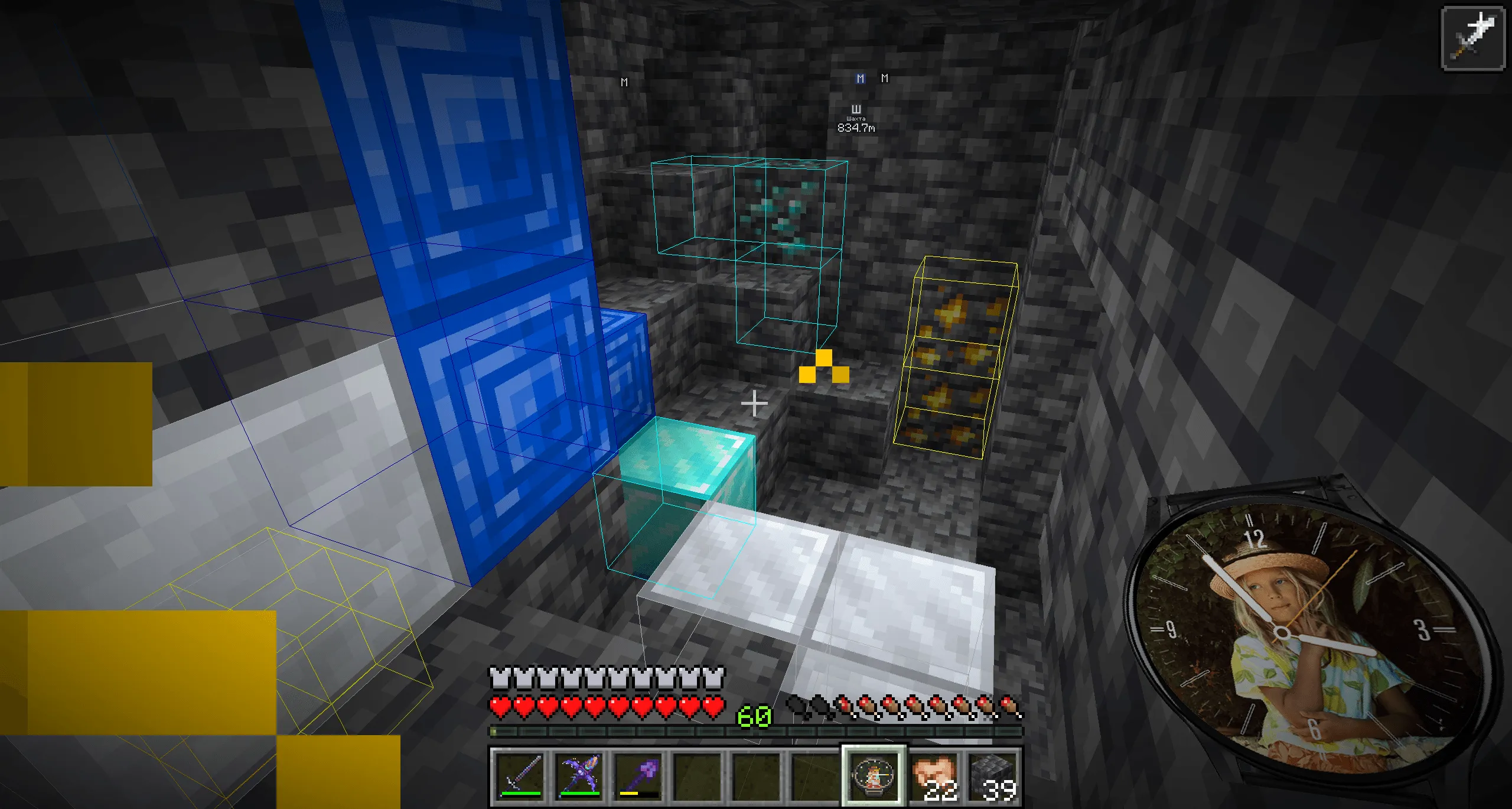 Elari Chrono Pro, Моды, Minecraft