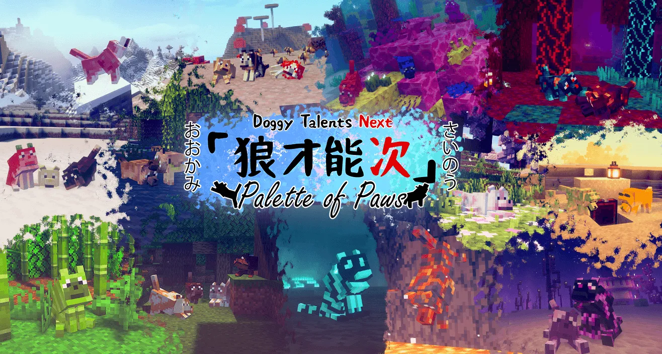 Doggy Talents Next's Palette Of Paws — скриншот 1 (Моды, Minecraft)