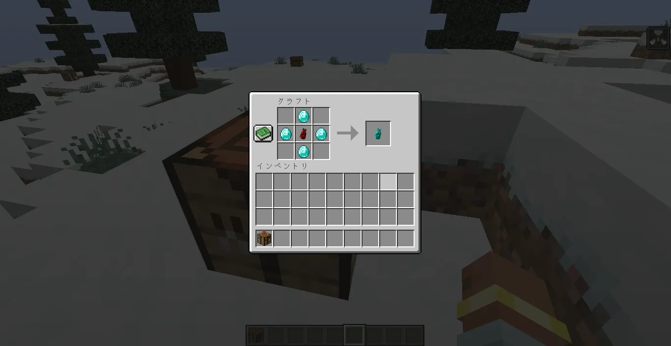 Hero Potion, Моды, Minecraft