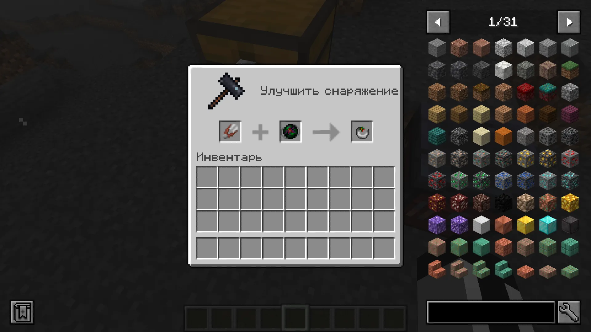 Death World, Моды, Minecraft