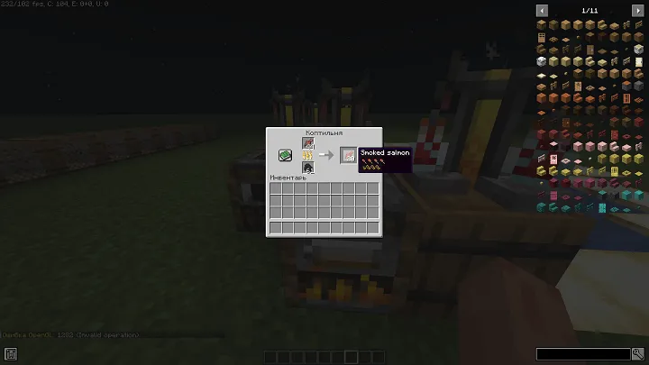 Fish Drying Box — скриншот 5 (Моды, Minecraft)