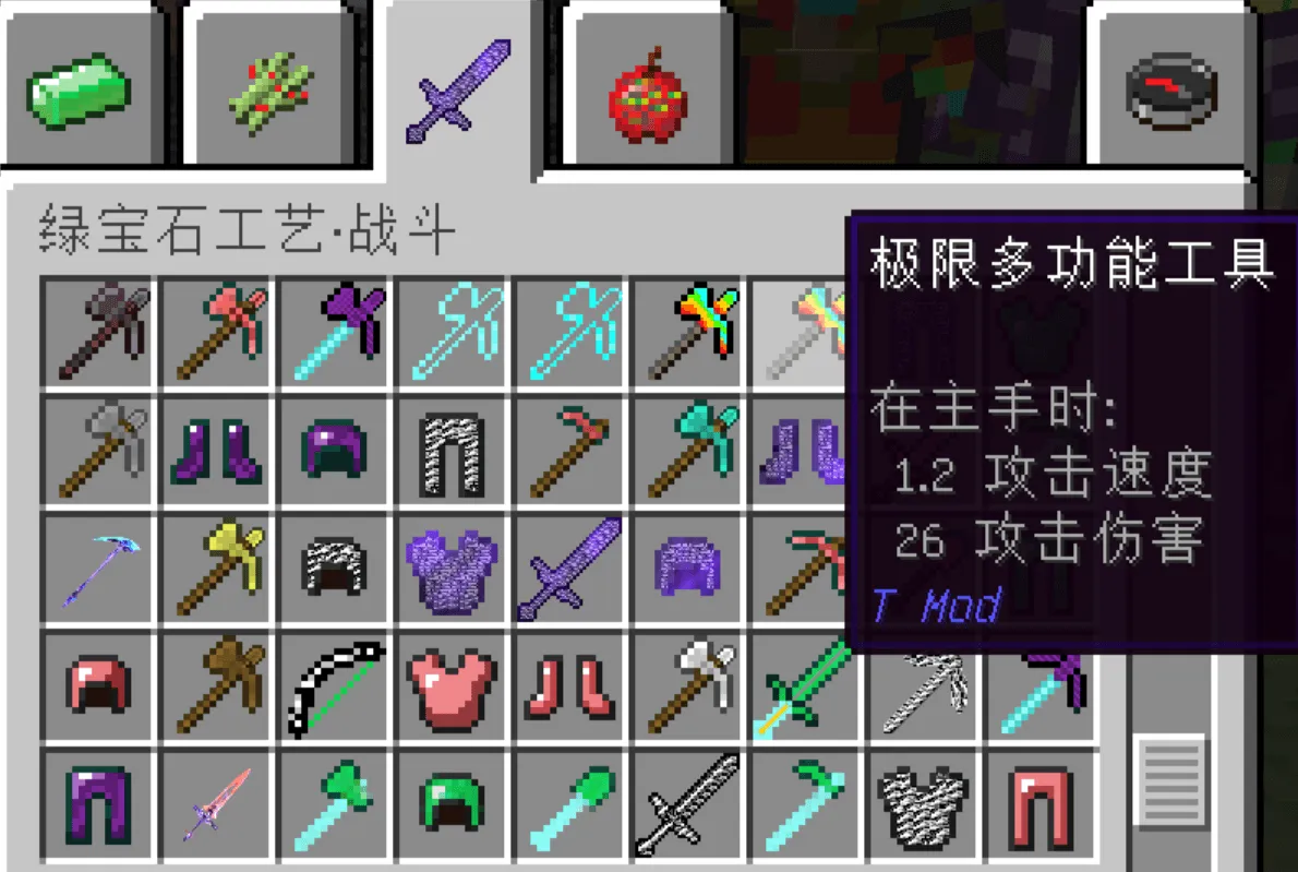 SpaceArms — скриншот 2 (Моды, Minecraft)