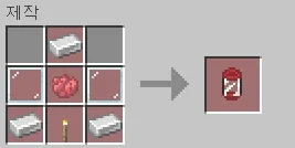 SSL's all idea, Моды, Minecraft