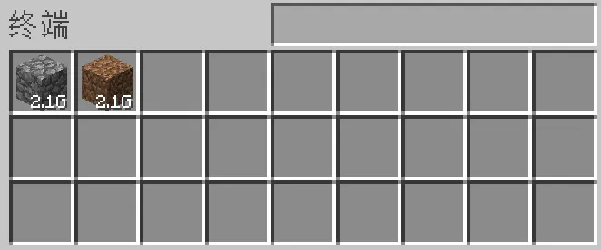 Infinite Provider — скриншот 2 (Моды, Minecraft)