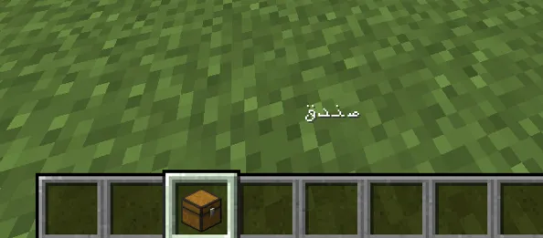 Ottoman Turkish Pack — скриншот 3 (Текстуры, Minecraft)