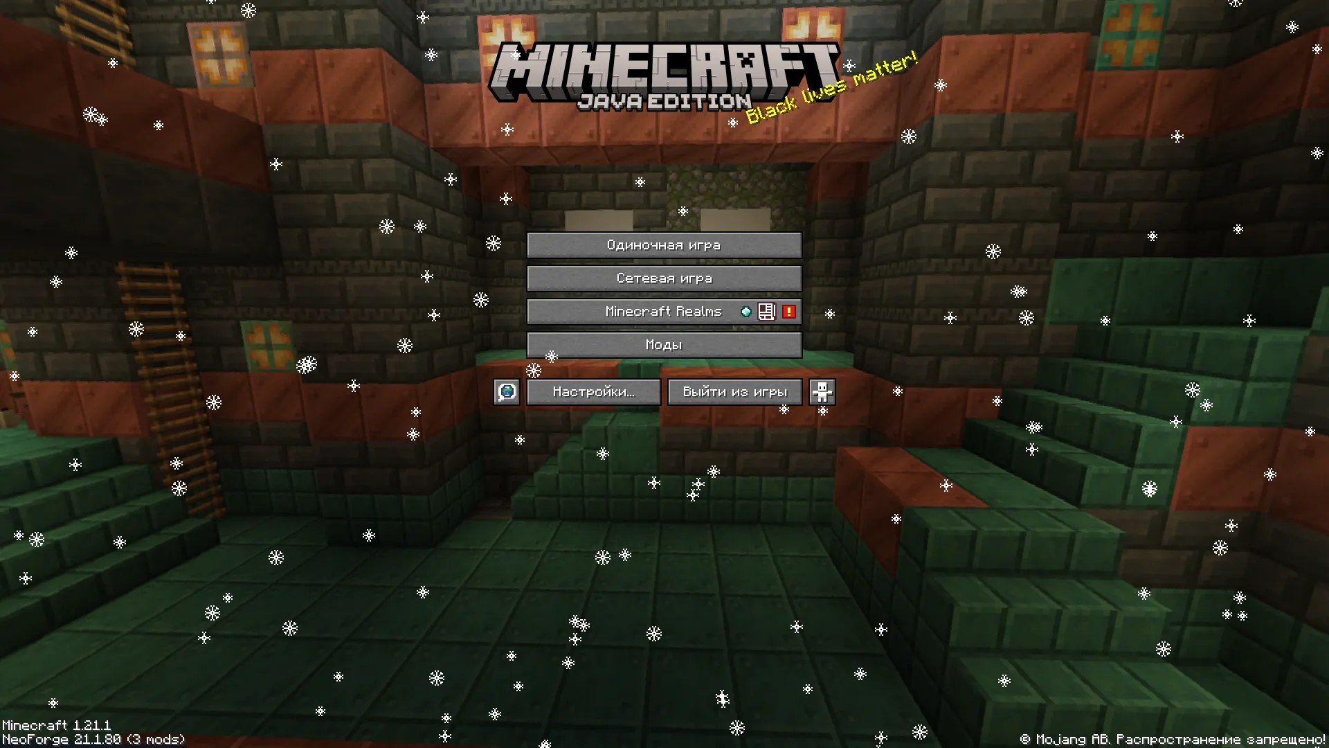 SnowFlakes, Моды, Minecraft