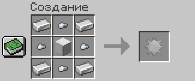 raiden boss, Моды, Minecraft