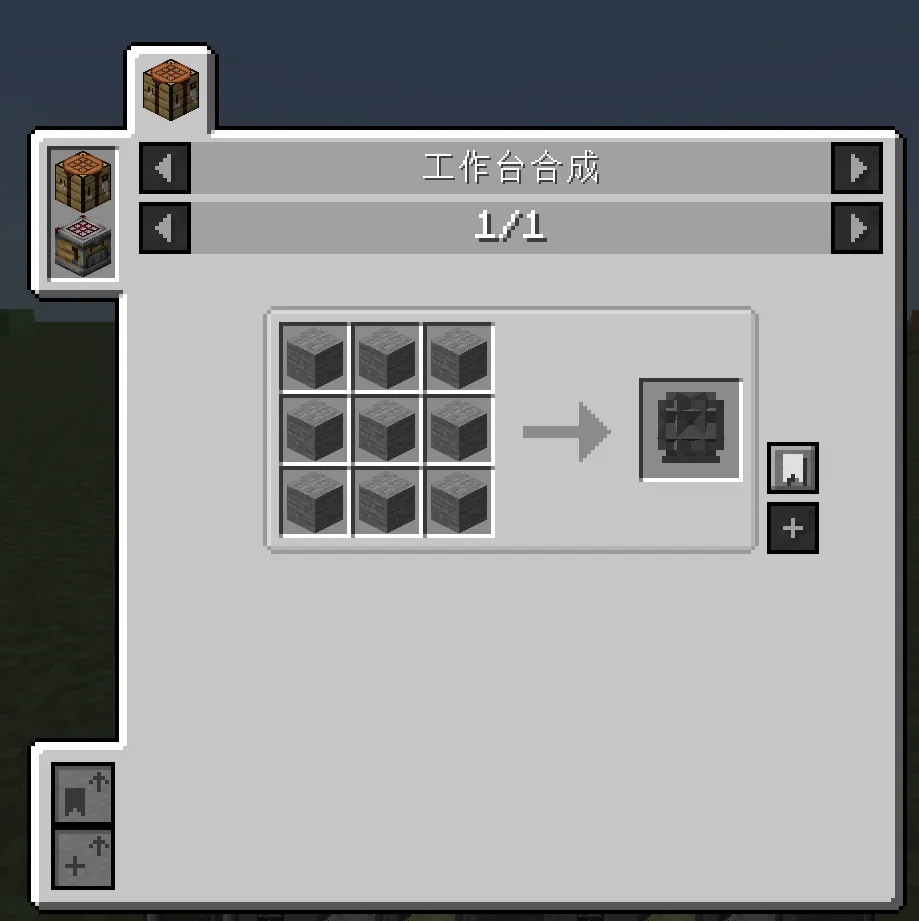 More Decorative Blocks from MBITeam, Моды, Minecraft