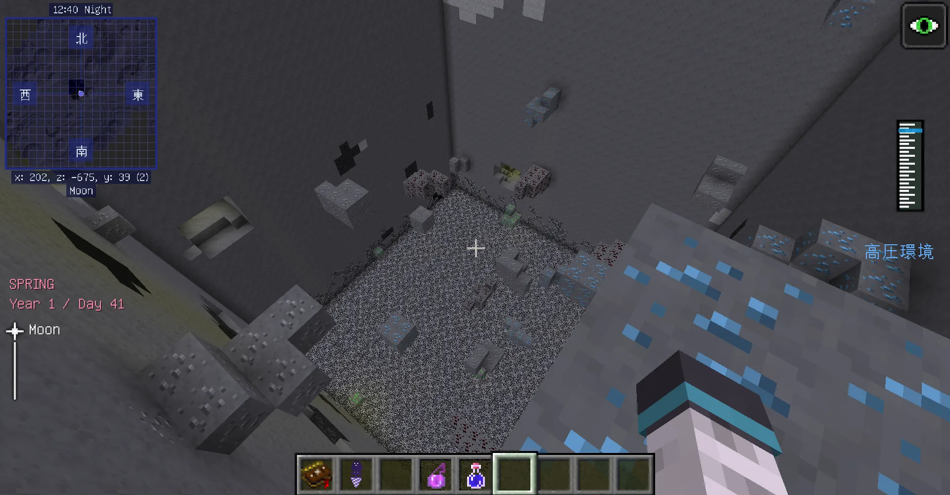 Peacefulet Gregtech — скриншот 2 (Модпаки, Minecraft)