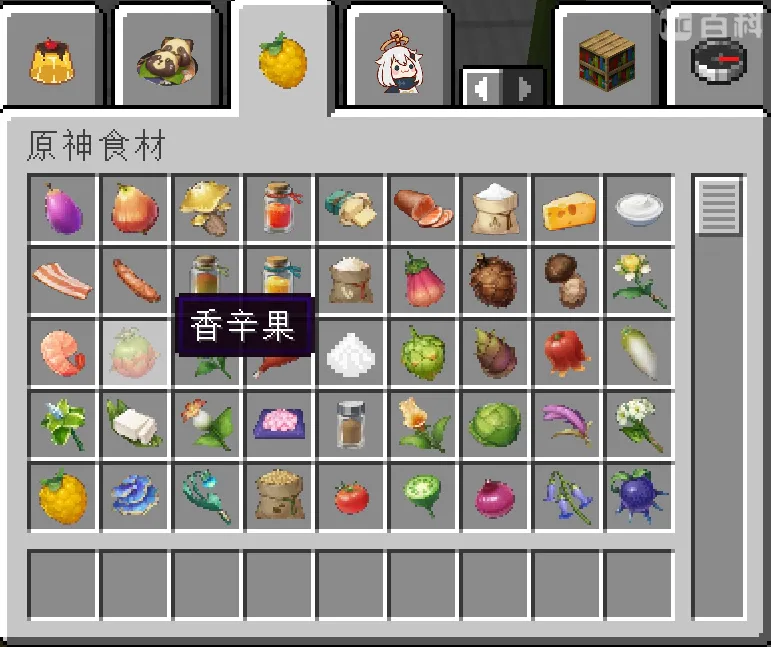 Genshin Impact Cropper, Моды, Minecraft