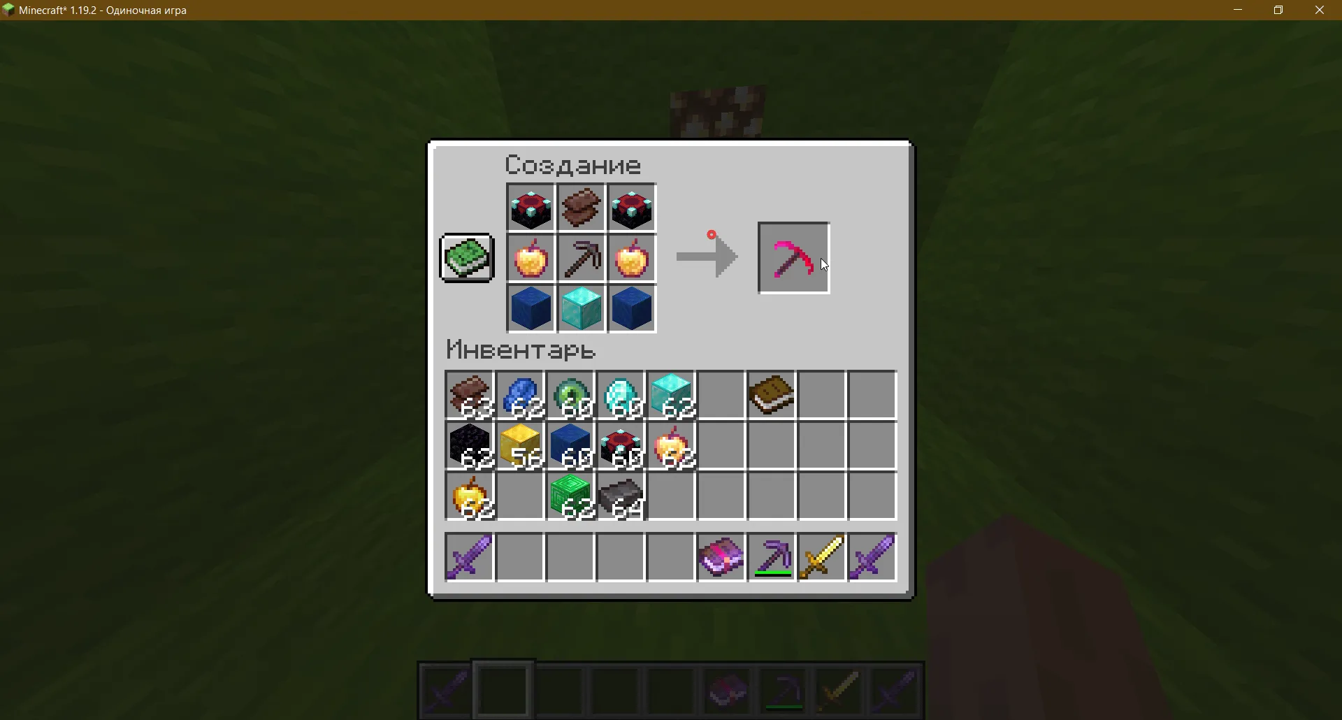 GodlyCraft — скриншот 3 (Моды, Minecraft)