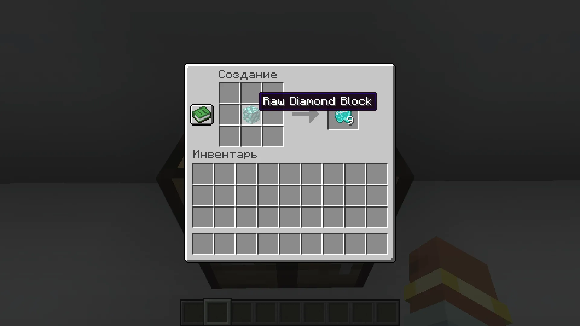 Raw Diamonds, Моды, Minecraft