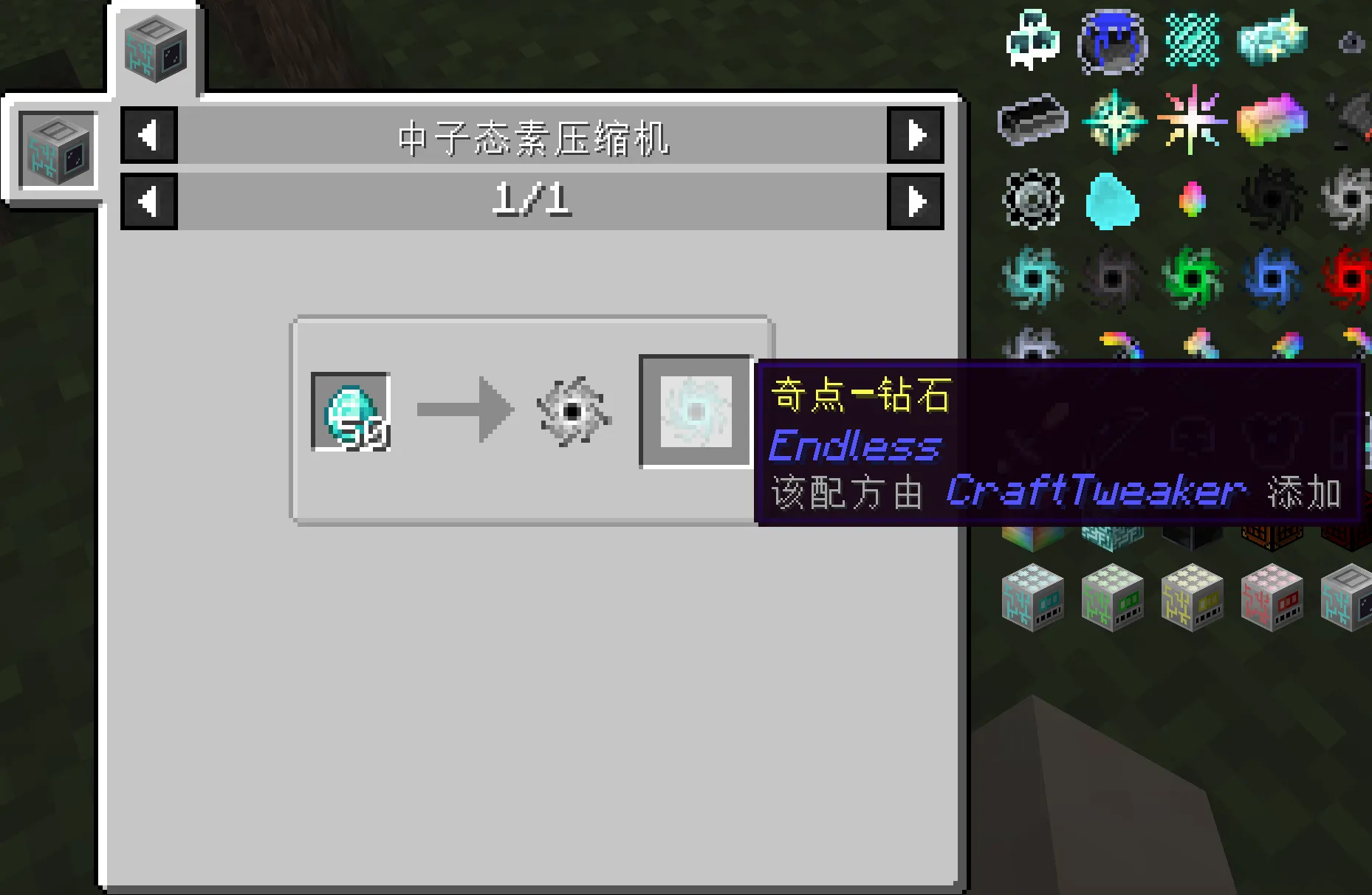 Avaritia Endless, Моды, Minecraft