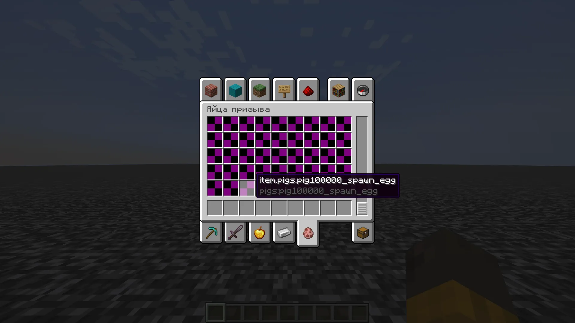 pig3WOW, Моды, Minecraft