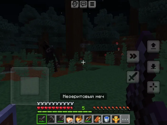 The Twistdrail (horror)(dweller), Аддоны, Minecraft