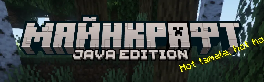 Ukrainian Logo | 3 versions — скриншот 2 (Текстуры, Minecraft)
