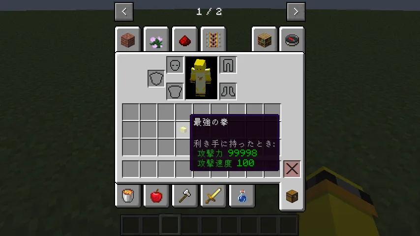 clocky's Something, Моды, Minecraft