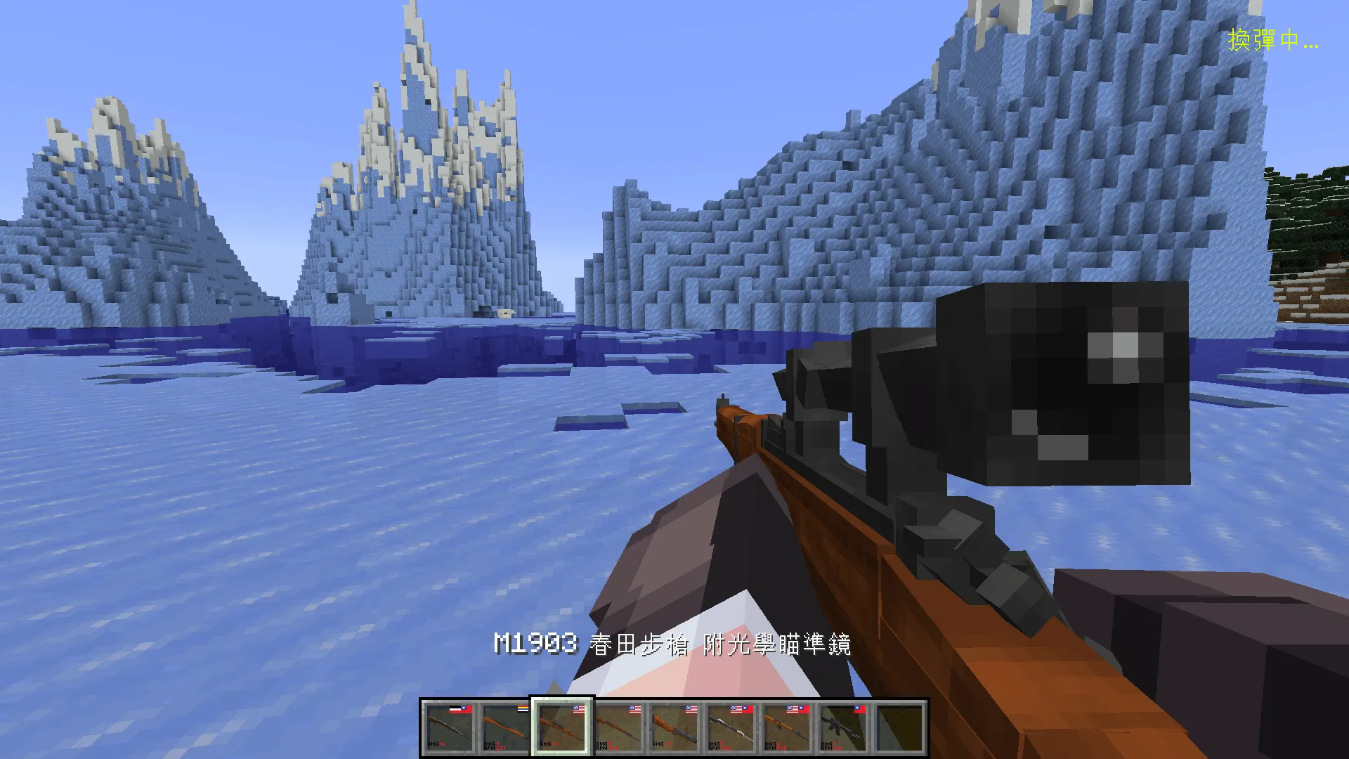[VPB] R.O.C. Taiwan Firearm for Vic's Point Blank, Кастомизации, Minecraft