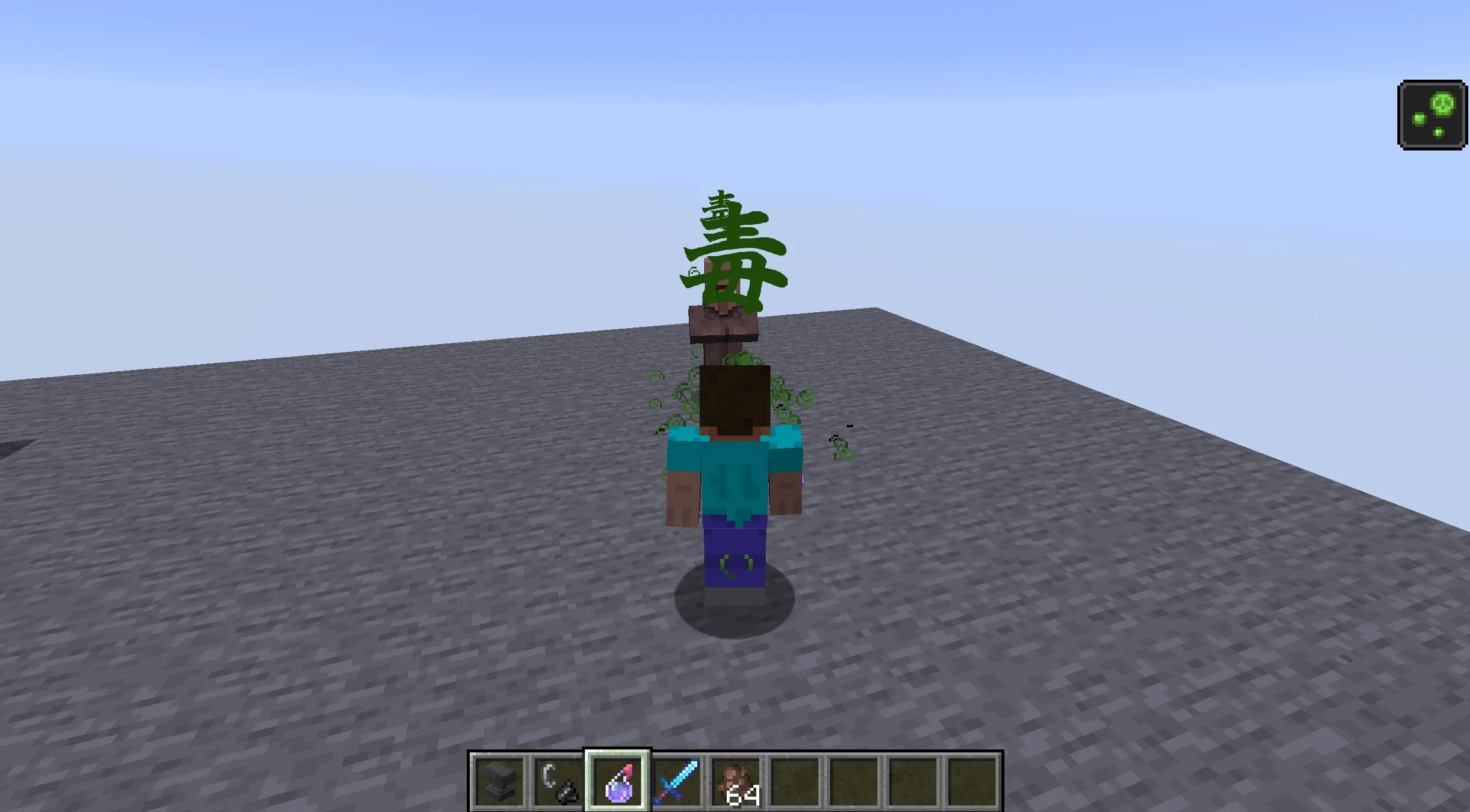 Sekiro Sense Symbols, Моды, Minecraft
