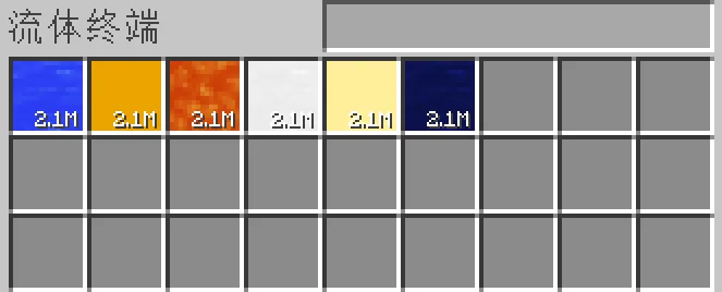 Infinite Provider — скриншот 1 (Моды, Minecraft)