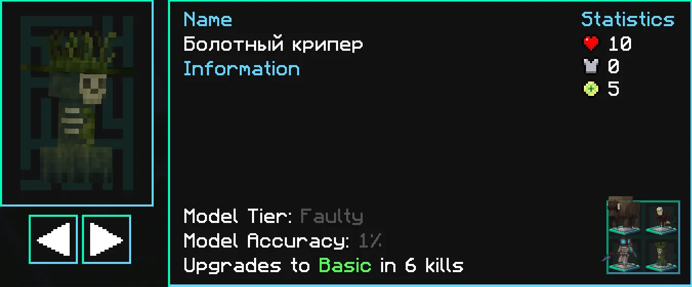 Hostile Neural Networks Compatibility Pack (HNNCP) — скриншот 2 (Текстуры, Minecraft)