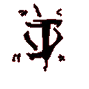 ShadowLegacy's Supernatural Addon (Palladium), Аддоны, Minecraft