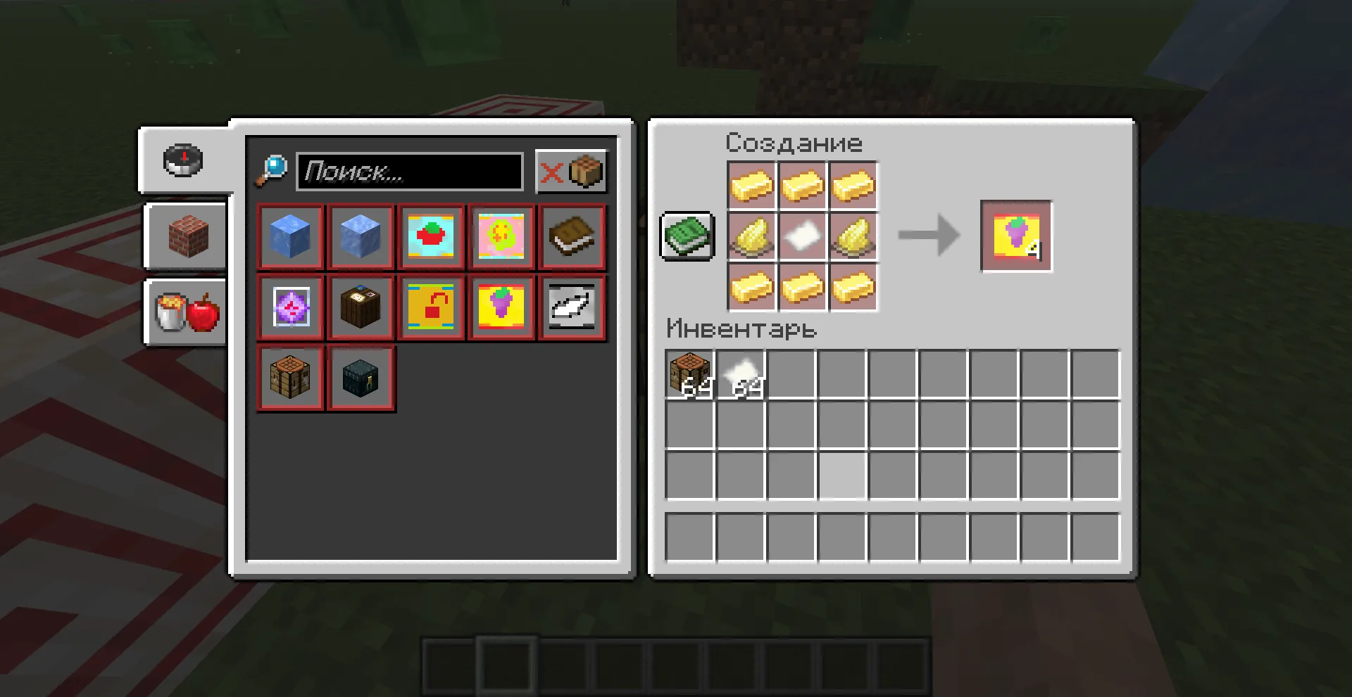 Femboy Cards, Моды, Minecraft