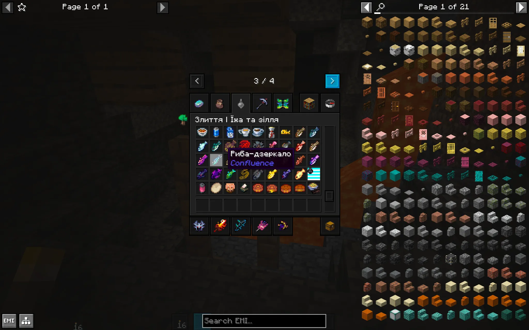 Confluence: Otherworld [UA], Текстуры, Minecraft